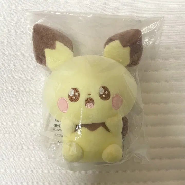 [BUNJANG] Pokemon Lottery Pikachu Plush Toy (F Prize) / 포켓몬 쿠지 피츄 인형 F상 포켓피스 미개봉