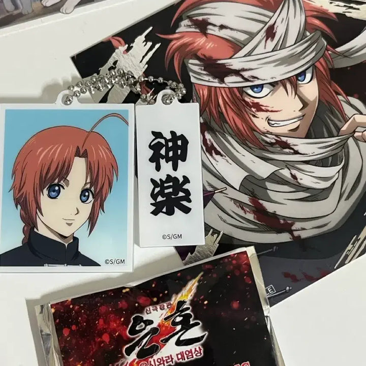 [BUNJANG] Gintama Yoshwara Pop-Up Kamui Proof Photo Keyring / 은혼 요시와라 팝업 카무이 증명사진키링