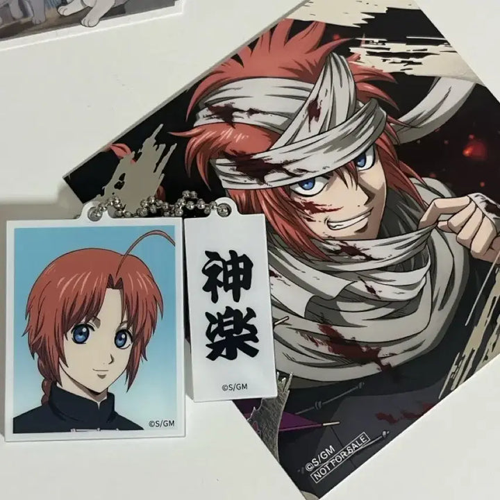 [BUNJANG] Gintama Yoshwara Pop-Up Kamui Proof Photo Keyring / 은혼 요시와라 팝업 카무이 증명사진키링