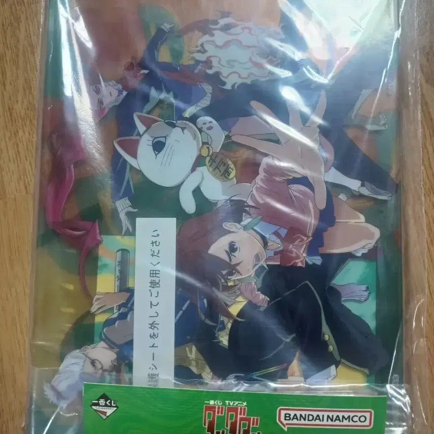 [BUNJANG] Ichiban Kuji DANDADAN C Prize Acrylic Board / 제일복권 단다단 C상 아그릴보드