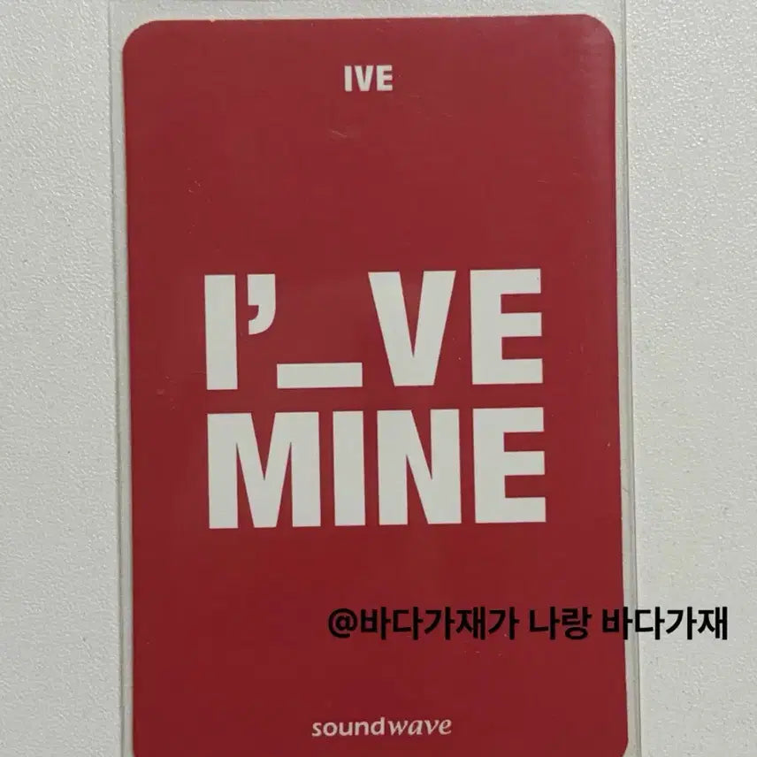 [BUNJANG] IVE Liz Duck Photocard / 아이브 리즈 오리 포카