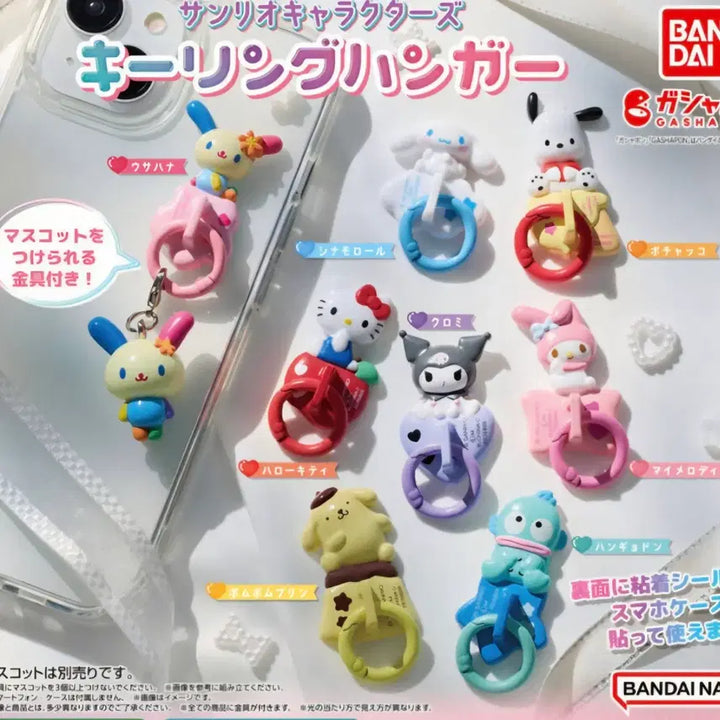 [BUNJANG] Sanrio Hello Kitty Keychain Hanger Gacha / 산리오 키링 행거 가챠헬로키티