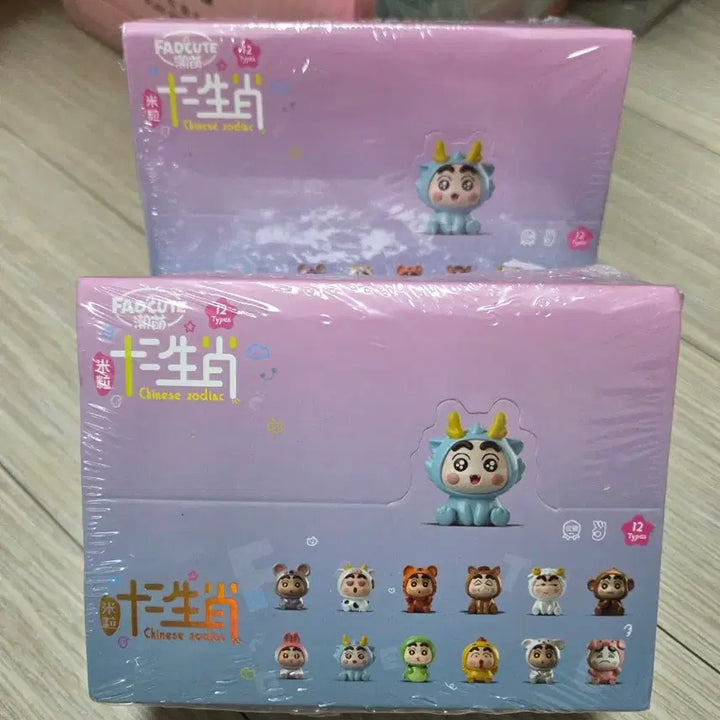 [BUNJANG] Crayon Shin-chan 12 Chinese Zodiac Rice Ball Figures Set (Sealed) / 짱구 미개봉 십이지 캐릭터 쌀알피규어 12종 한박스