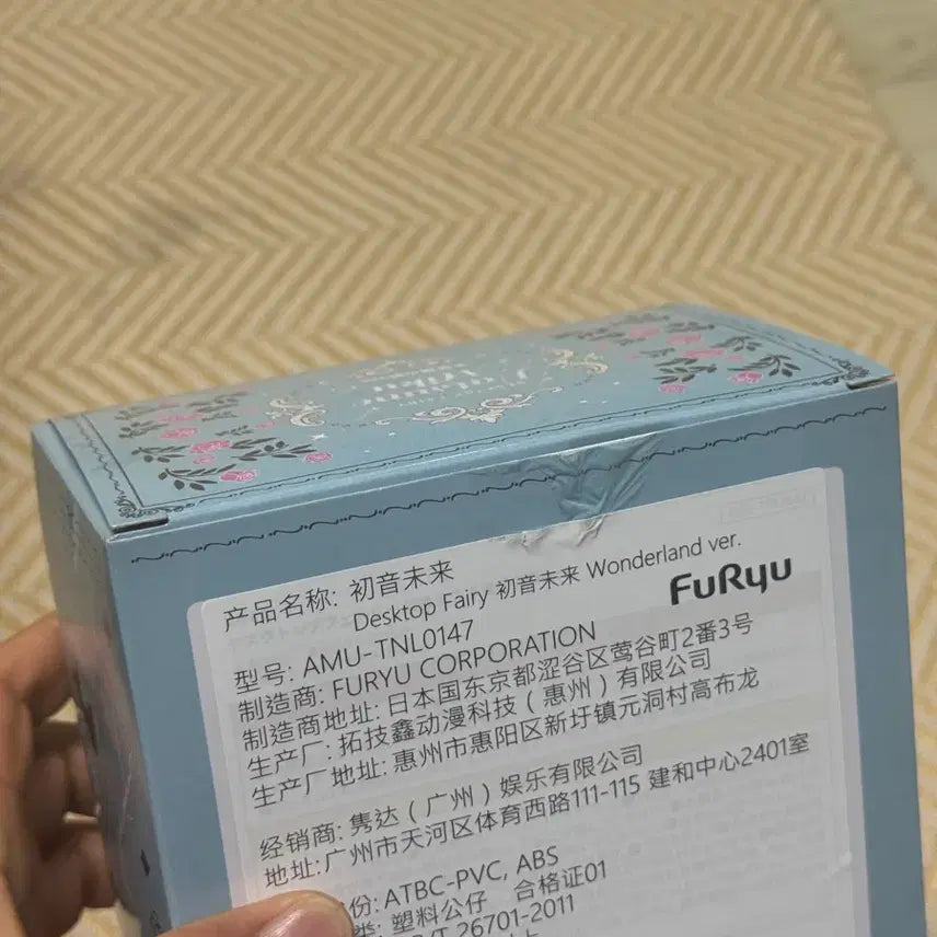 [BUNJANG] FURYU Hatsune Miku Figure Wonderland Ver. (Sealed) / (박스오픈 비닐 미개봉)후류 데스크탑 페어리 하츠네 미쿠 피규어 이상한 나라ver