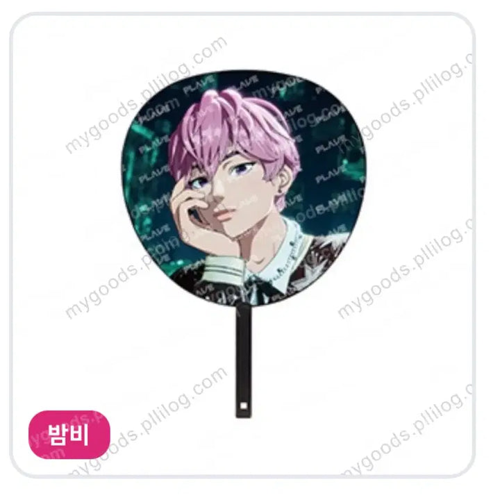 [BUNJANG] PLAVE Japan Concert Uchiwa Towel / 플레이브 일본 md 콘서트 우치와 타올 양도 아시아투어 밤비