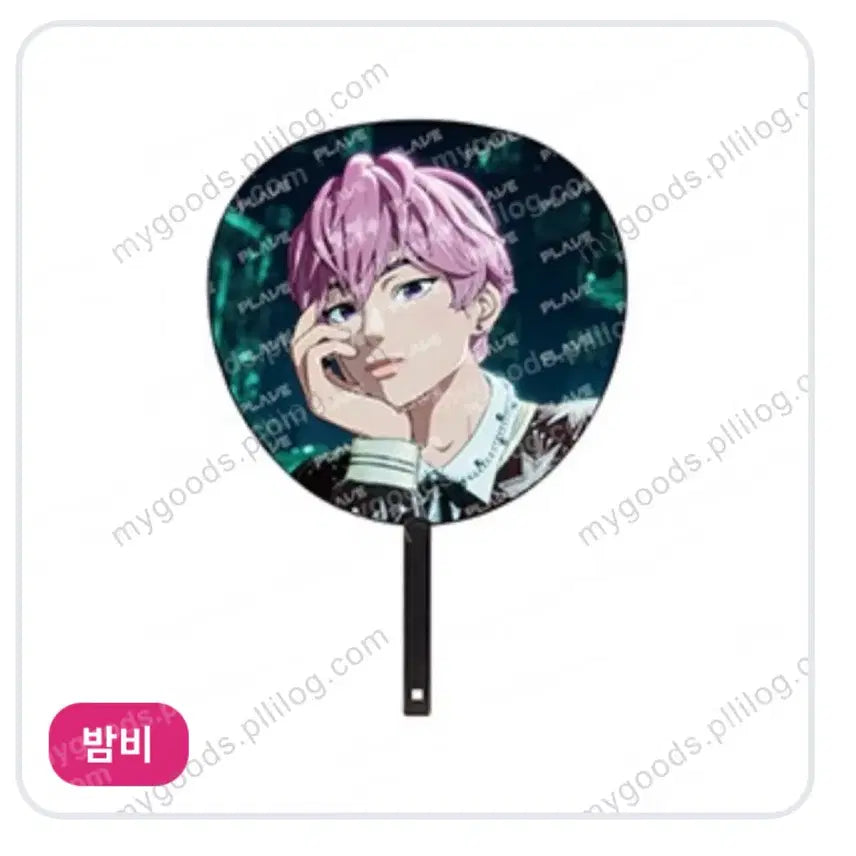 [BUNJANG] PLAVE Japan Concert Uchiwa Towel / 플레이브 일본 md 콘서트 우치와 타올 양도 아시아투어 밤비