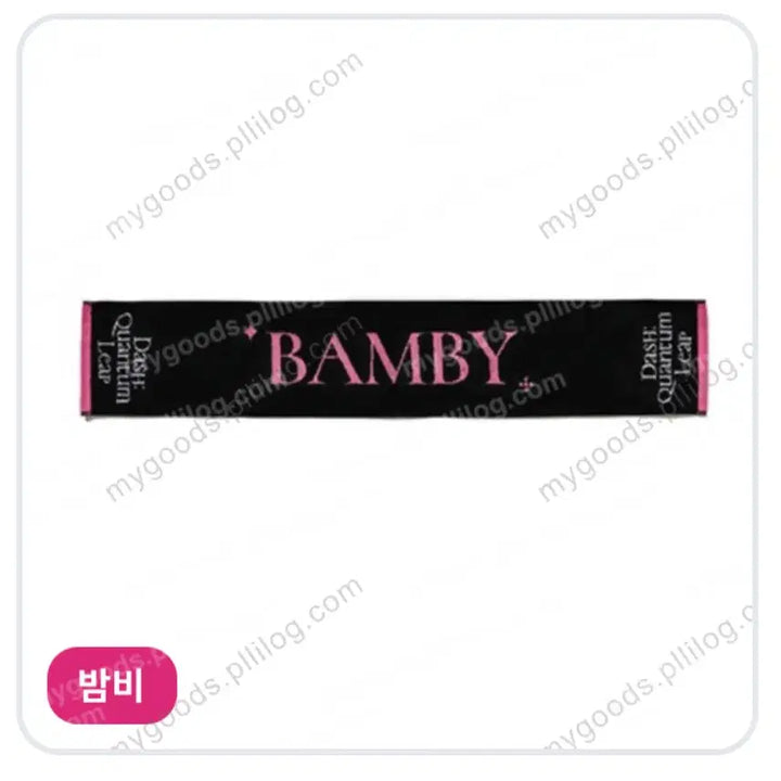 [BUNJANG] PLAVE Japan Concert Uchiwa Towel / 플레이브 일본 md 콘서트 우치와 타올 양도