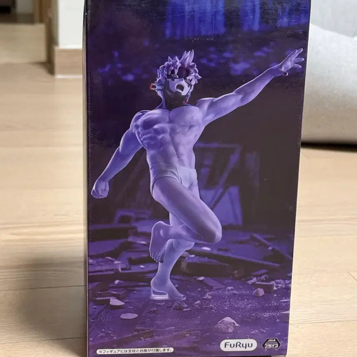 [BUNJANG] Trio-Try-it Dadan Jiji Figure (Sealed) / 미개봉 Trio-Try-it 다다단 지지 피규어