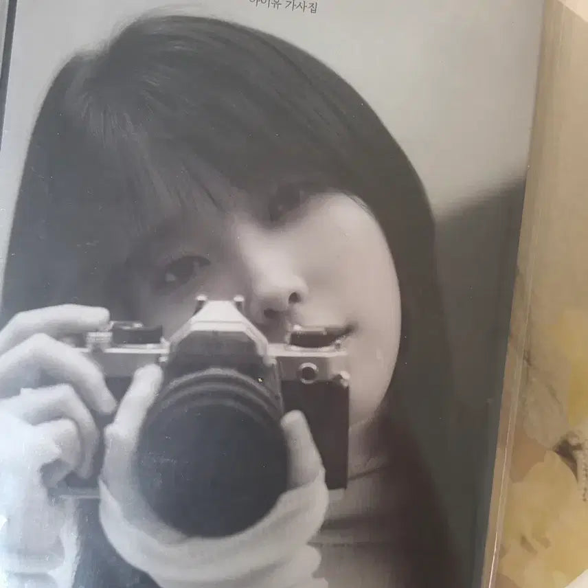 [BUNJANG] IU Official &