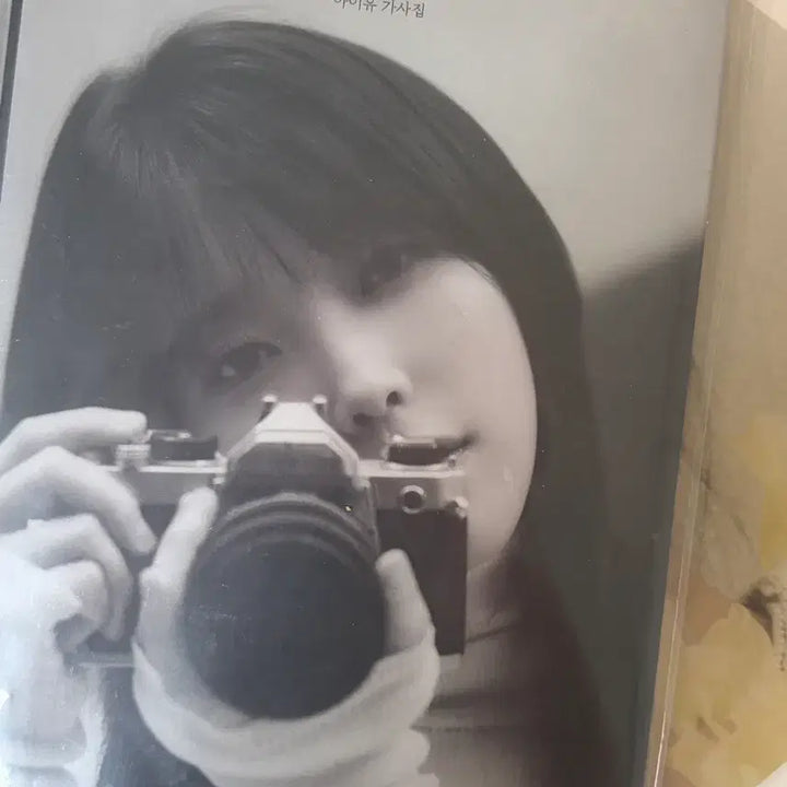 [BUNJANG] IU Official &