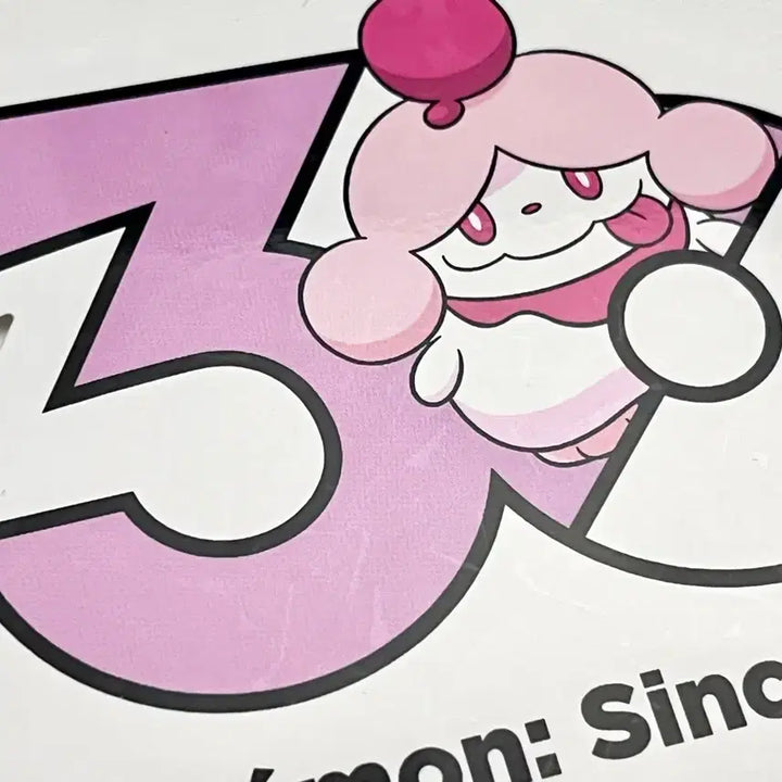 [BUNJANG] Pokemon 30th Anniversary Logo Sticker / 포켓몬) 30주년 기념 로고 스티커 나루림