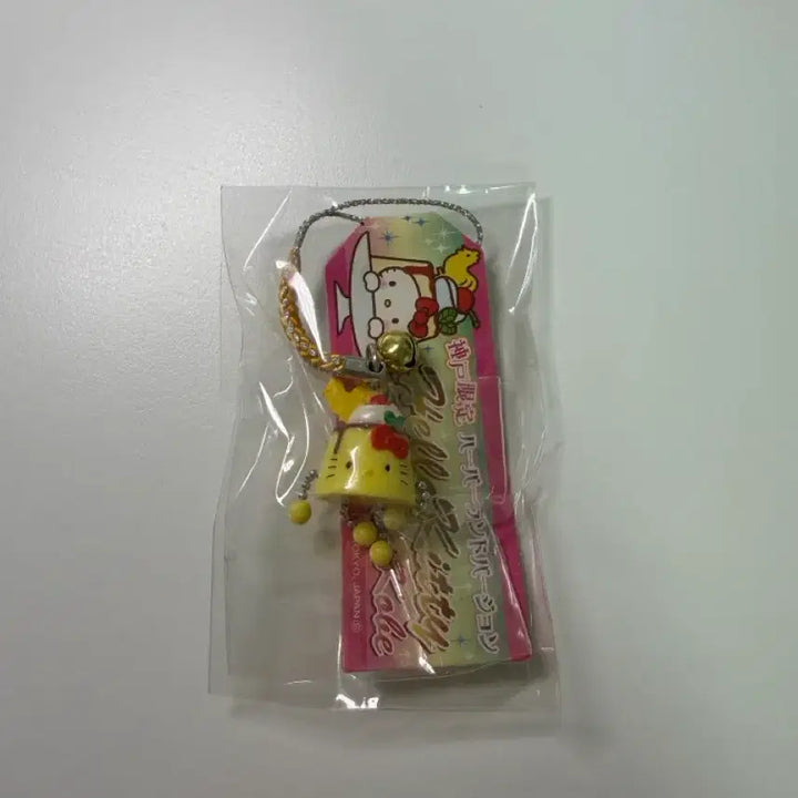 [BUNJANG] Hello Kitty Kobe Limited Edition Pudding Dangle Strap / 키티스트랩 고베한정 푸딩달랑이