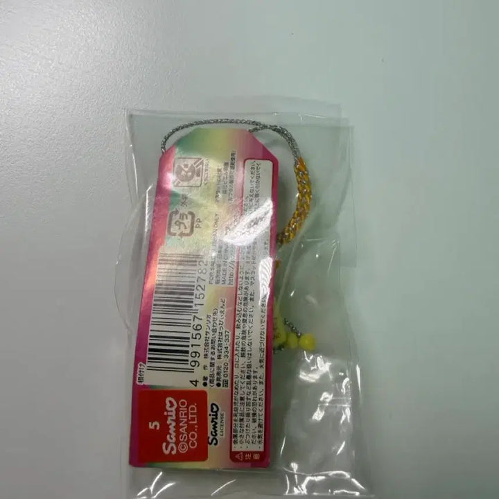 [BUNJANG] Hello Kitty Kobe Limited Edition Pudding Dangle Strap / 키티스트랩 고베한정 푸딩달랑이