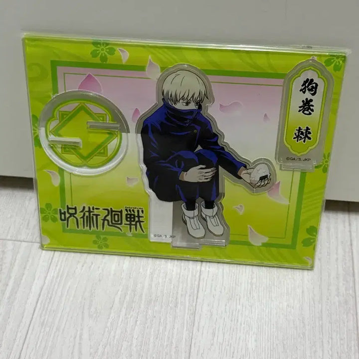 [BUNJANG] Jujutsu Kaisen Toge Inumaki Cherry Blossom Viewing Acrylic Stand / 주술회전 이누마키 토게 꽃놀이 아크릴 스탠드