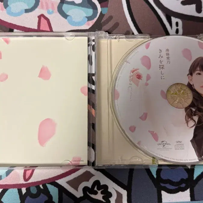 [BUNJANG] Yoshino Nanjo 4th Single "Finding You" / 난죠 요시노 4th single 너를 찾아서