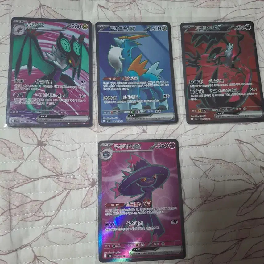 [BUNJANG] SR Cards Bundle / SR20장