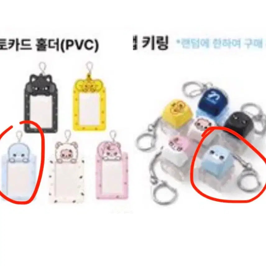 [BUNJANG] Lisanne Remini Ming Keycap Set and Photocard Holder (Sealed) / 리센느 레미니 밍 키캡과 포카홀더 미개봉 판매합니다.