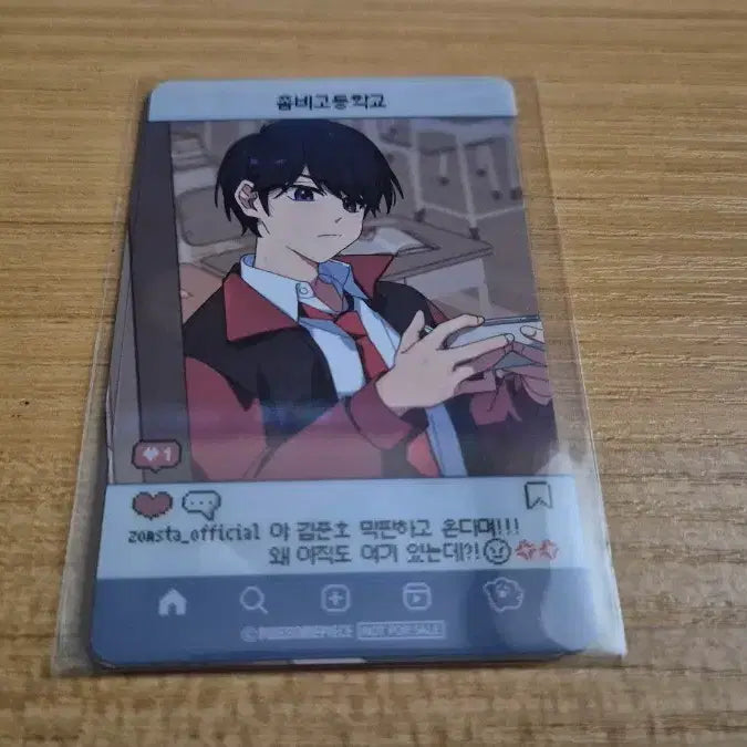 [BUNJANG] Zombie High Kim Junho Photocard / 좀비고 팝업 김준호 포카