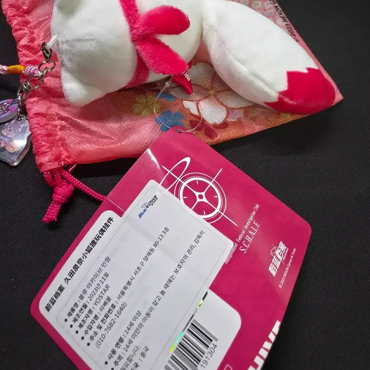 [BUNJANG] Blue Archive Izuna Clone Plush Keychain / 블루아카이브 이즈나 분신 인형