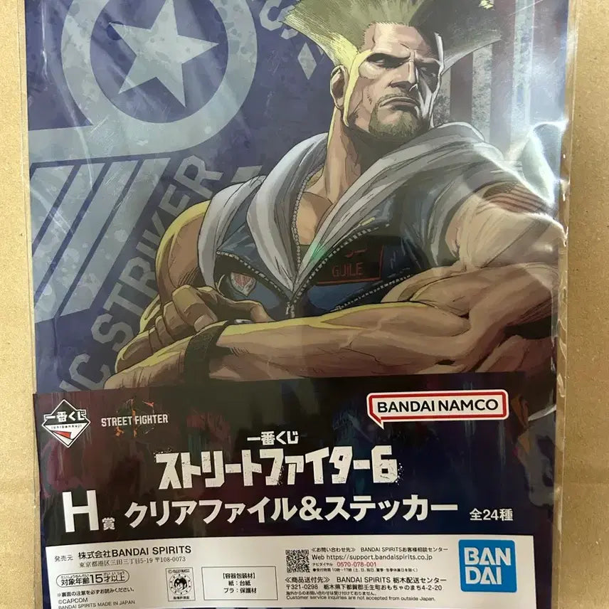 [BUNJANG] Street Fighter 6 H Prize Clear File &amp; Sticker Set / 스트리트 파이터 6 H상 클리어 파일 &amp; 스티커