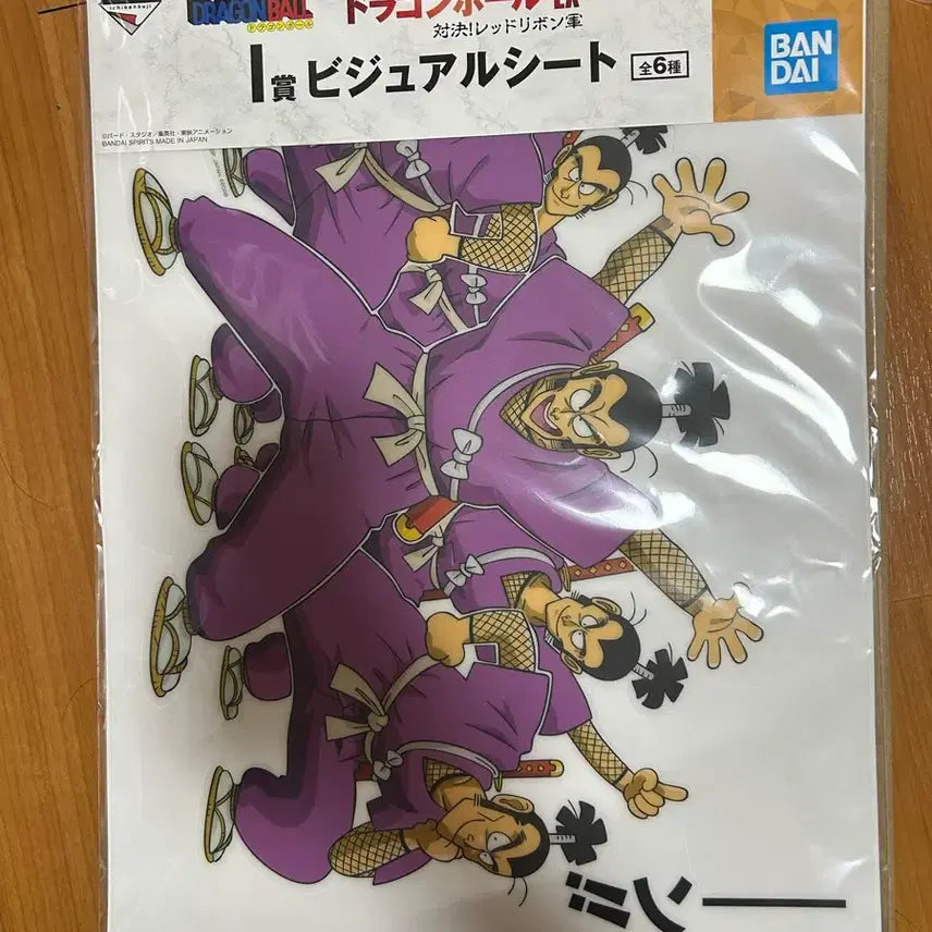 [BUNJANG] Dragon Ball Visual Sheet / 드래곤볼 비주얼 시트