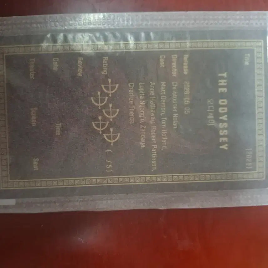[BUNJANG] Odyssey Original Ticket Sealed / 오디세이 오리지널 티켓 미개봉