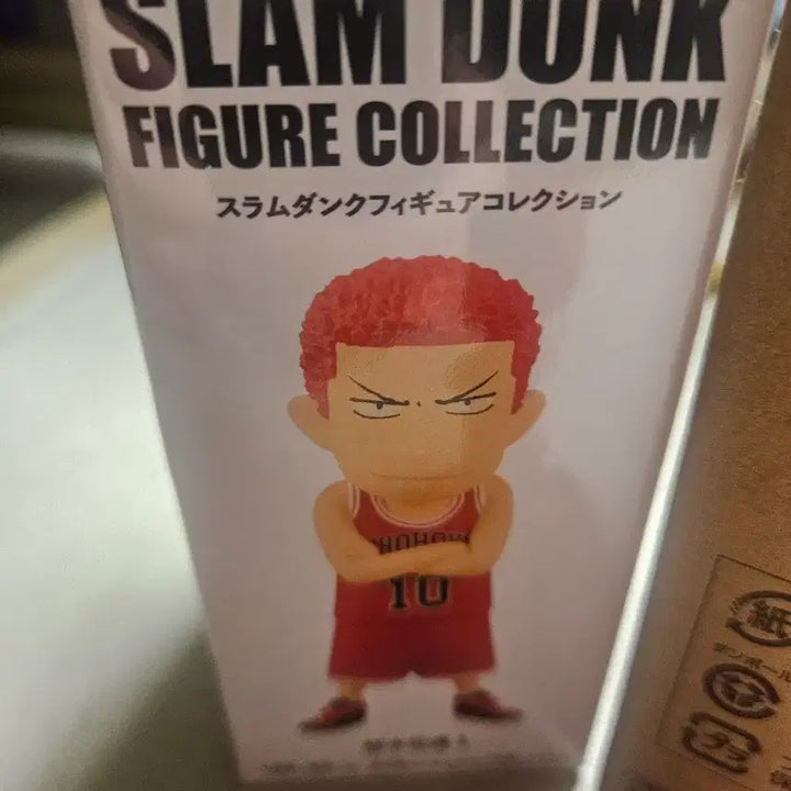 [BUNJANG] Slam Dunk The First Figure Collection Sakuragi Hanamichi Figure 1 / 슬램덩크 더 퍼스트 피규어 컬렉션 북산 강백호 1