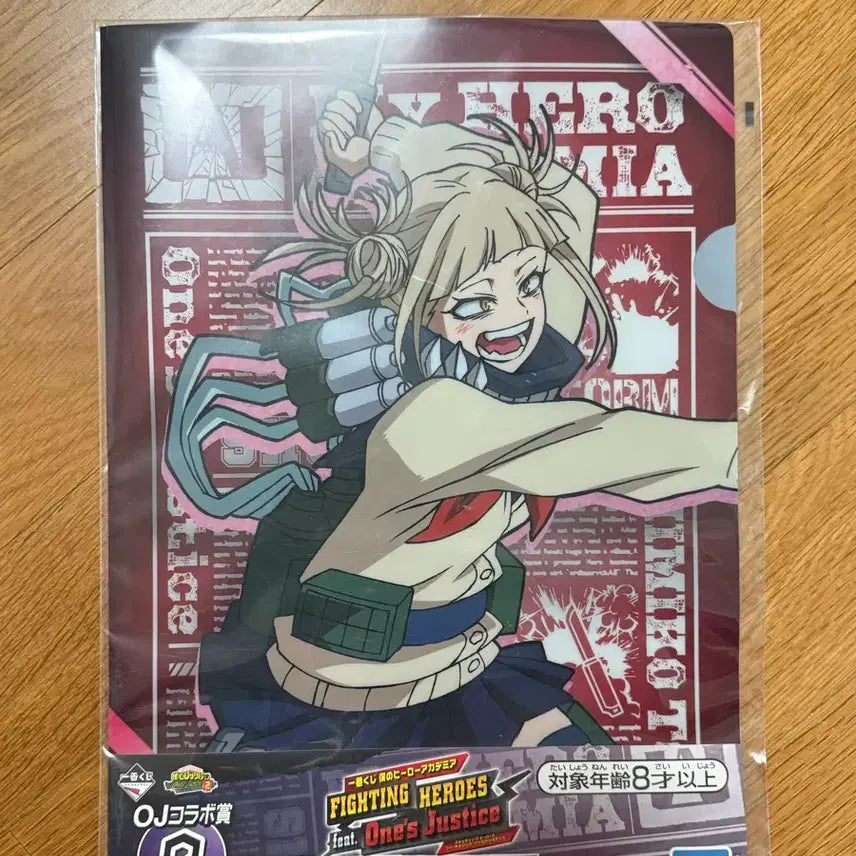 [BUNJANG] My Hero Academia Himiko Toga L-Folder (Sealed) / [ 미개봉 ] 나히아 히로아카 토가 히미코 L자 파일