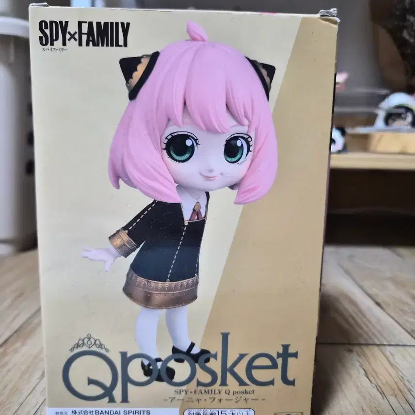 [BUNJANG] Spy x Family Anya Q posket Figure (Version A) / 개봉)스파이 패밀리 아냐 Qposket 피규어