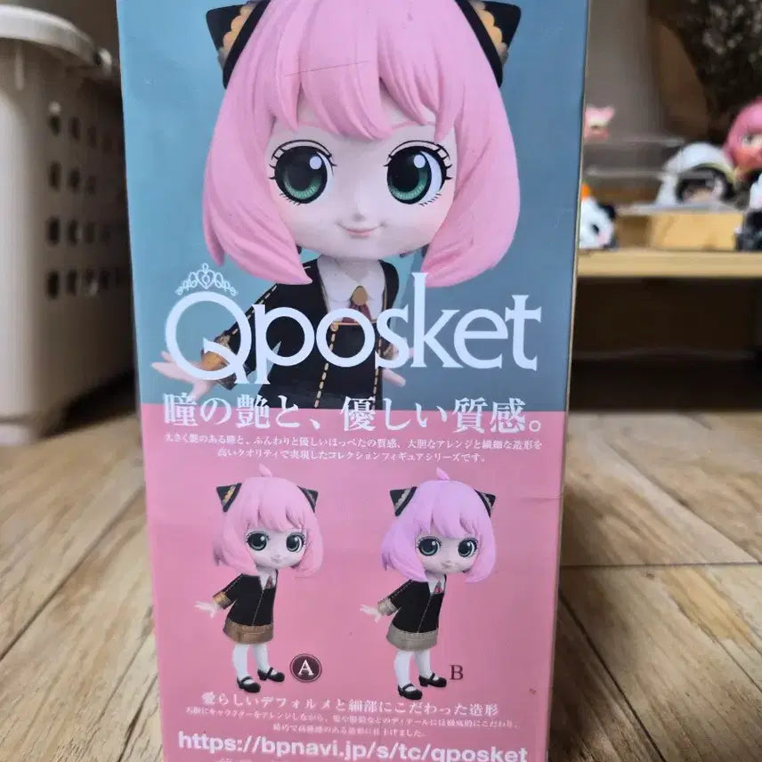 [BUNJANG] Spy x Family Anya Q posket Figure (Version A) / 개봉)스파이 패밀리 아냐 Qposket 피규어