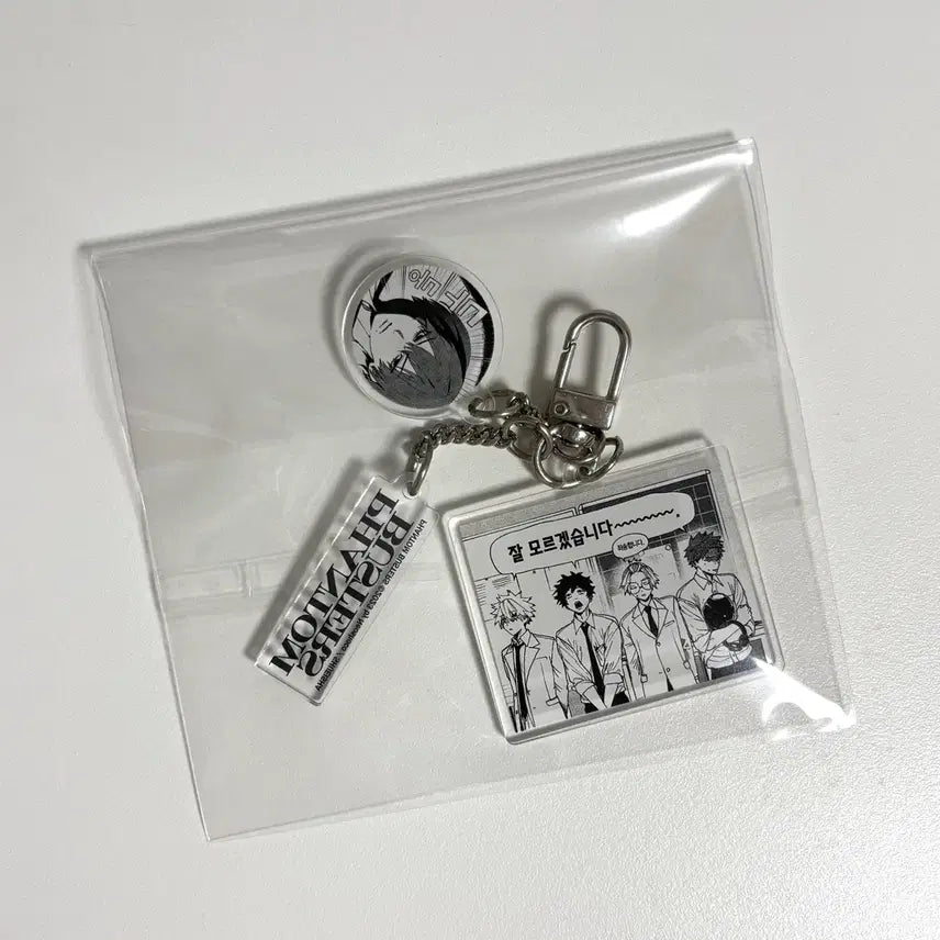 [BUNJANG] Panbusters Vol. 2 Acrylic Keychain Mogari Kaoru, Yujin Tamon / 팬텀버스터즈 아크릴 키링 팬버스 2권 알라딘 초판 특전 모가리 카오루 유진 타몬