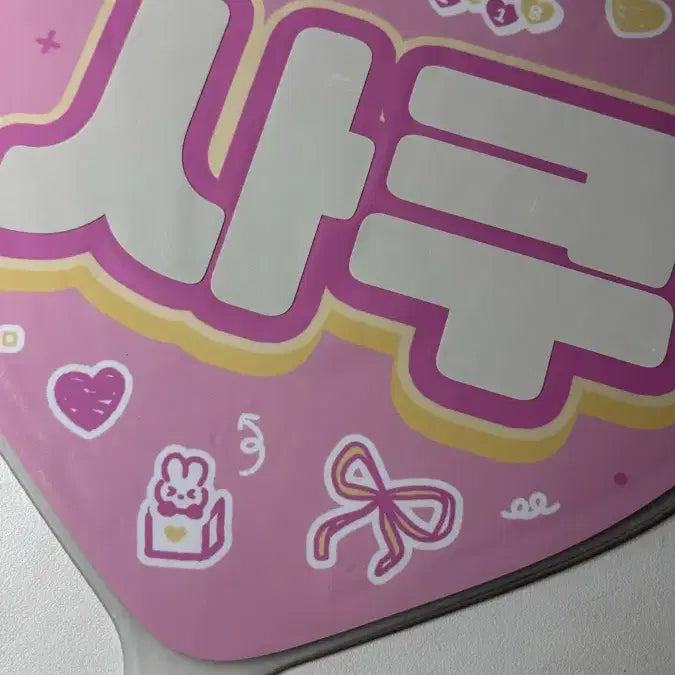 [BUNJANG] NCT WISH Sakuya Uchiwa Fan / 엔시티위시 사쿠야 우치와