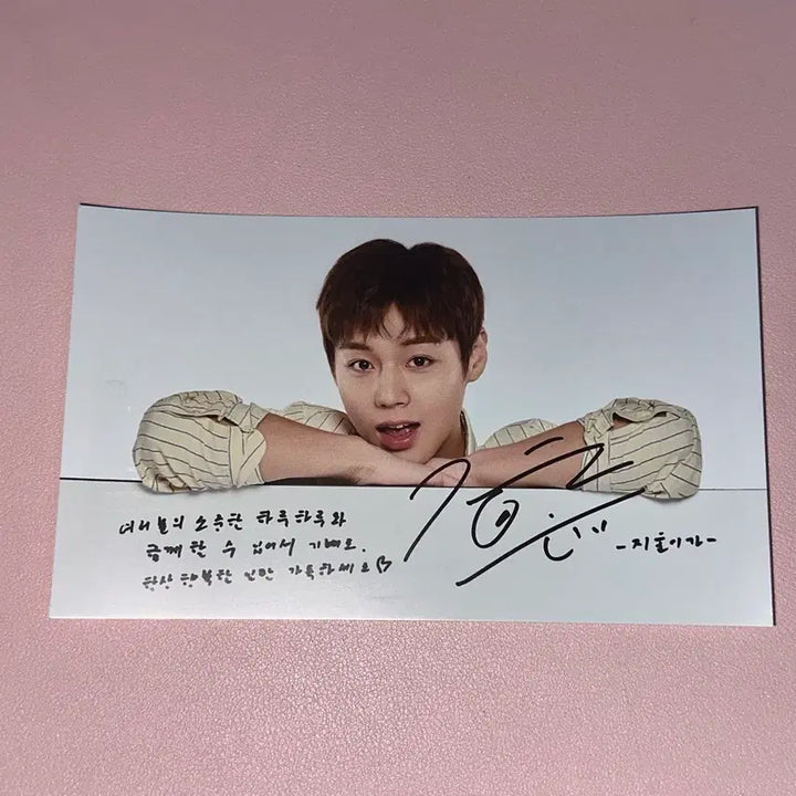 [BUNJANG] Park Ji Hoon Nonghyup Message Card Postcard (Horizontal) / 박지훈 농협 메시지카드 엽서 가로형
