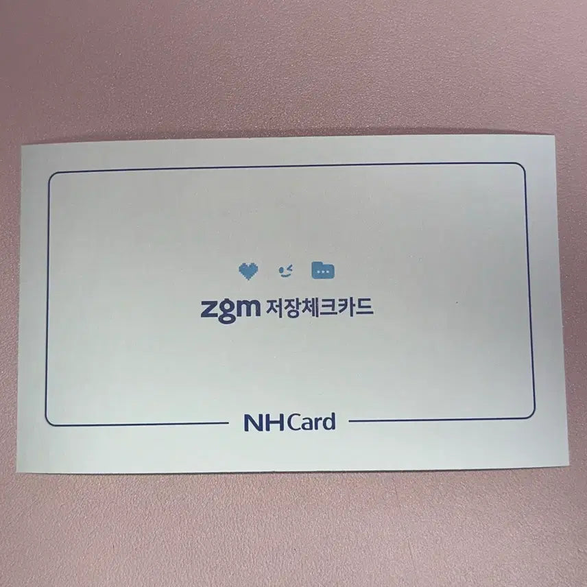 [BUNJANG] Park Ji Hoon Nonghyup Message Card Postcard (Horizontal) / 박지훈 농협 메시지카드 엽서 가로형