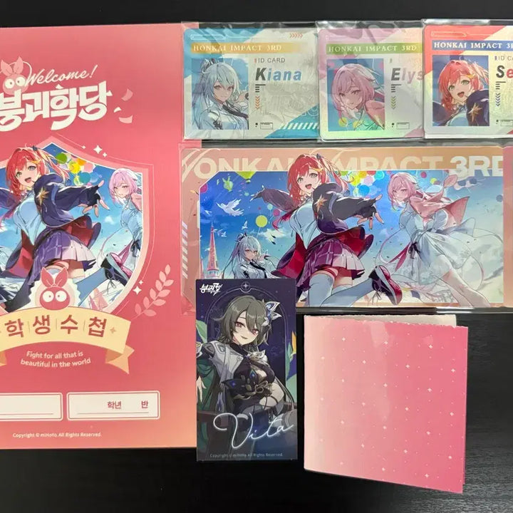 [BUNJANG] Honkai Impact 3rd HoyoLand Goods Set / 붕괴 3rd 호요랜드 굿즈 세트