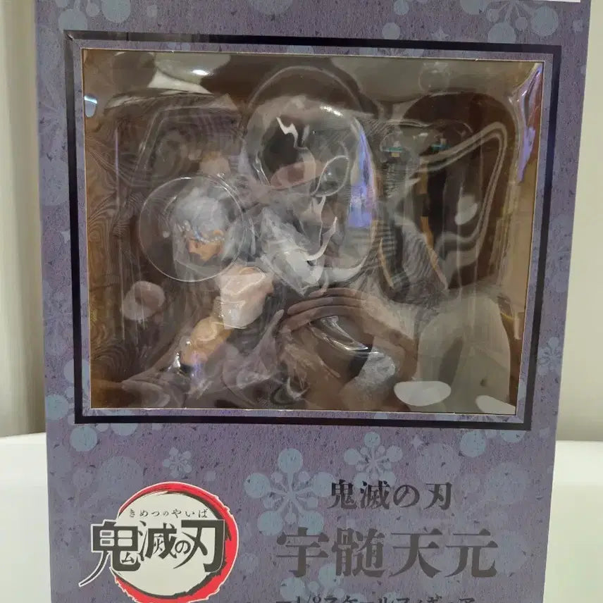 [BUNJANG] Aniplex Tengen Uzui 1/8 Scale Figure / 귀멸의칼날 애니플렉스 우즈이 텐겐 1/8 피규어