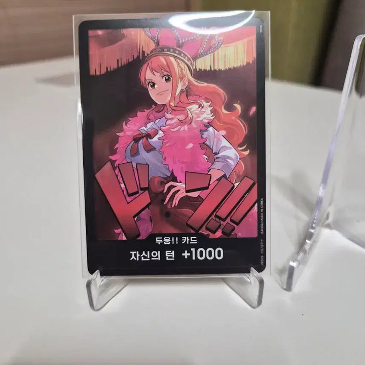 [BUNJANG] One Piece Card Set (Shik, Pere) / 글판)원피스카드 시크,페레 일괄판매합니다!