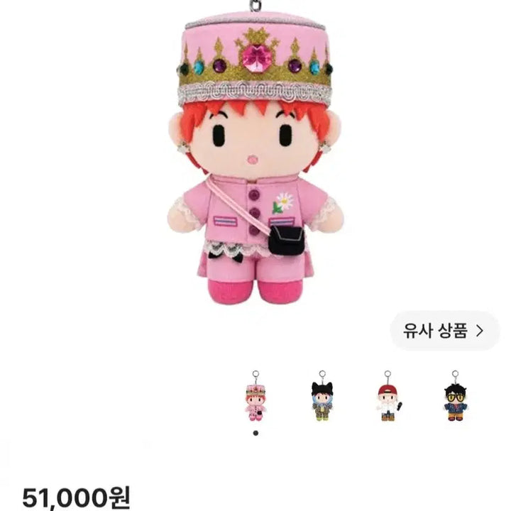 [BUNJANG] Bigbang G-Dragon Home Sweet Home Version Keyring / 빅뱅 지드래곤 키링 홈스윗홈 버전 최저가 팝니다!