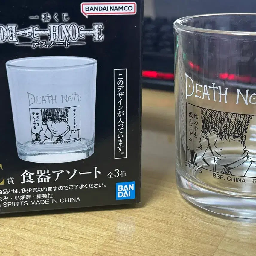 [BUNJANG] Death Note Light Yagami Cup E Prize / 데스노트 쿠지 E상 라이토 컵 팝니다