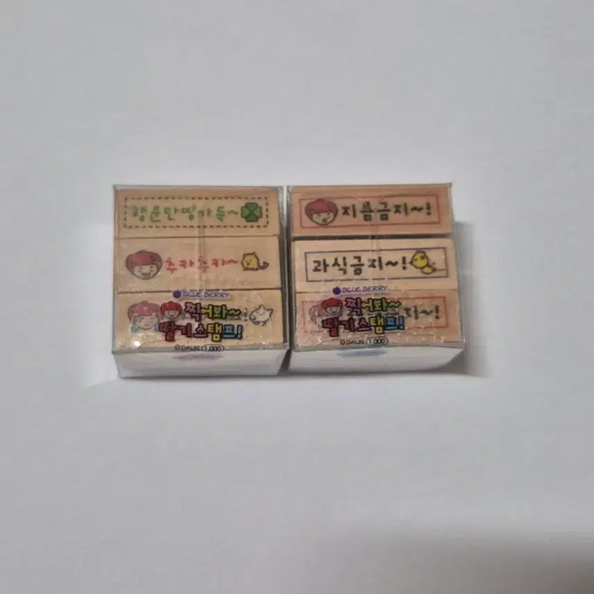 [BUNJANG] Vintage Strawberry Stamp (2 Designs) / 고전 딸기 스탬프
