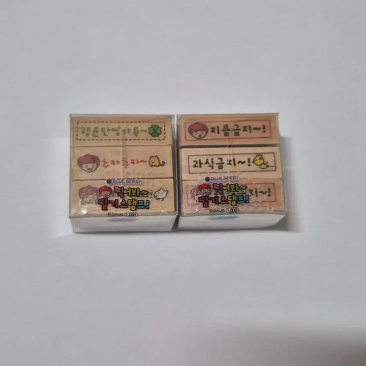 [BUNJANG] Vintage Strawberry Stamp (2 Designs) / 고전 딸기 스탬프