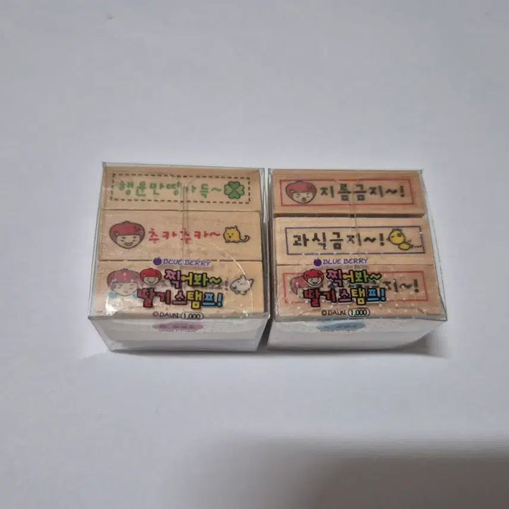 [BUNJANG] Vintage Strawberry Stamp (2 Designs) / 고전 딸기 스탬프