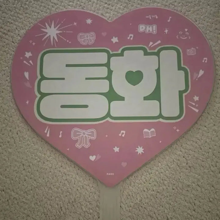 [BUNJANG] Kickflip Dewoo Uchiwa Fan / 킥플립 동화 우치와 양도