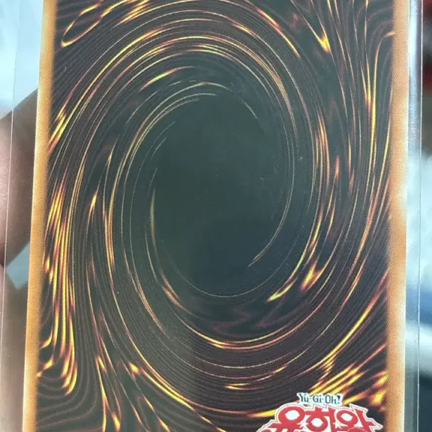 [BUNJANG] Yu-Gi-Oh! Pendulum Monster DD Master Brown Kepler / 유희왕 DD마도현자 케플러 쿼싴