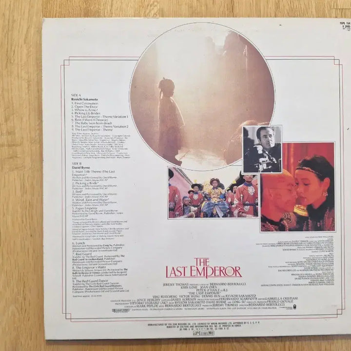 [BUNJANG] Ryuichi Sakamoto &amp; David Byrne The Last Emperor LP / [R] Ryuichi Sakamoto &amp; David Byrne - The Last Emperor LP