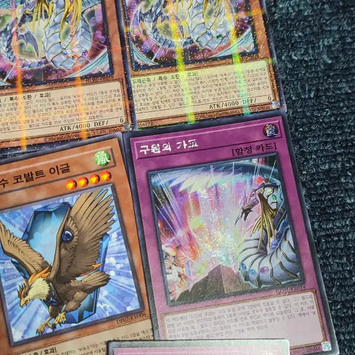 [BUNJANG] Yu-Gi-Oh! Rainbow Dragon Card Bundle / 유희왕 레인보우 관련 카드 일괄