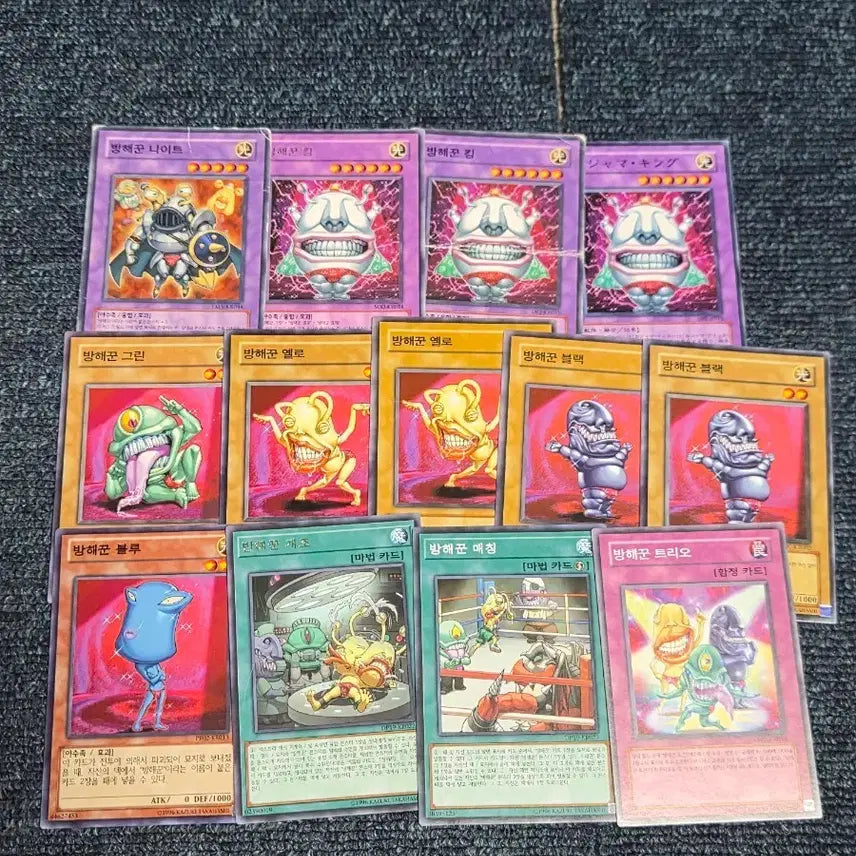[BUNJANG] Yu-Gi-Oh! Anti-Spell Monster and Spell Card Bundle Set / 유희왕 방해꾼 카드 일괄