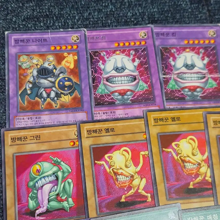 [BUNJANG] Yu-Gi-Oh! Anti-Spell Monster and Spell Card Bundle Set / 유희왕 방해꾼 카드 일괄