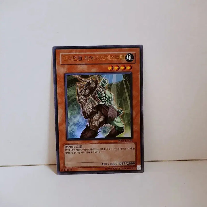 [BUNJANG] Yu-Gi-Oh! Elemental HERO Forestman Ultra Rare Card PP03 KR001 / 유희왕 엘리멘틀 히어로 포레스트맨 울레 카드 PP03 KR001