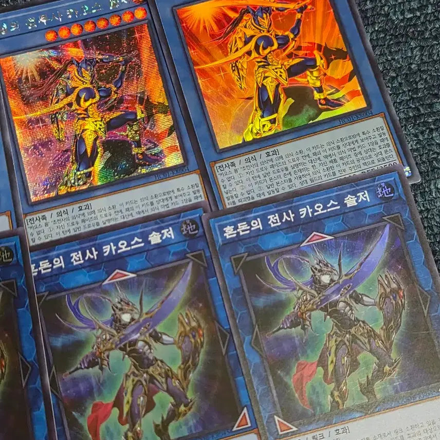 [BUNJANG] Yu-Gi-Oh! Legendary Gladiator Chaos Soldier / Chaos Warrior Chaos Soldier Cards (6 Cards) / 유희왕 전설의 검투사 카오스 솔저/혼돈의 전사 카오스 솔저 카드 6장